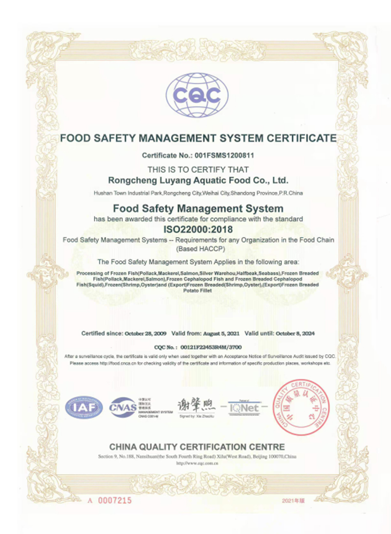 食品安全管理體系認證證書英文版
