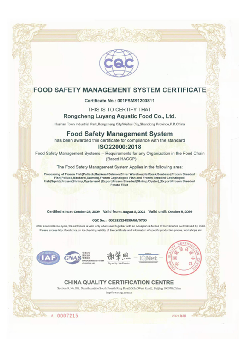 食品安全管理體系認證證書英文版