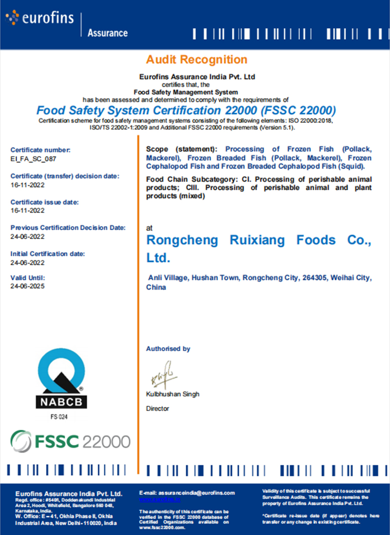 發證由美國轉至印度，證書更新Rongcheng-CP-FM-401-0002-Certificate-Template--FSSC1