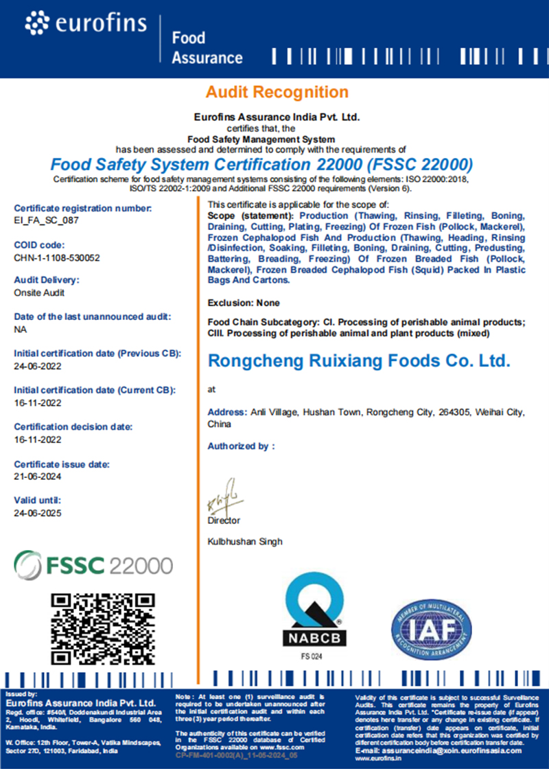 證書FSSC-Certificate---Rongcheng-Ruixiang